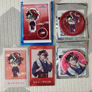 몬스토 극락탕 몬테 크리스토 묶음 판매