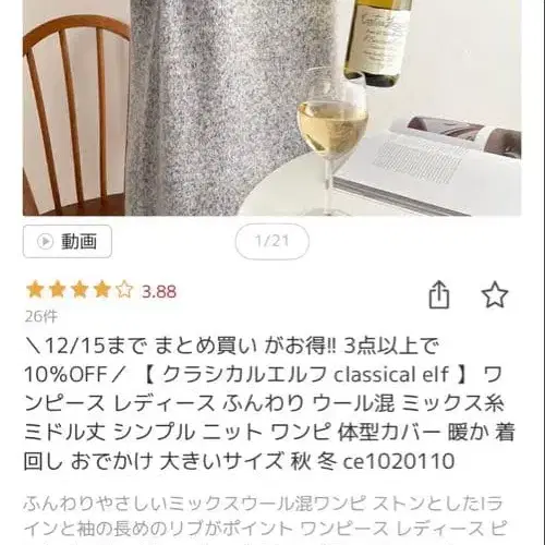 5번째 상품 이미지