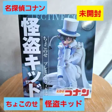쵸코노세 프리미엄 피규어 명탐정 코난 괴도 키드 미개봉