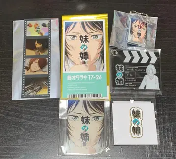 후지모토 타츠키 17-26전 여동생의 언니 6세트