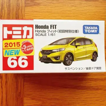 미개봉 새상품 토미카 66 혼다 핏 2015년 신차 씰