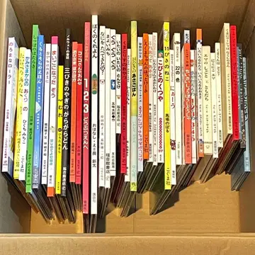 그림책 세트 묶음 판매 40권