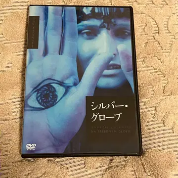 실버 그로브 렌탈업 DVD 즈라우스키 SF