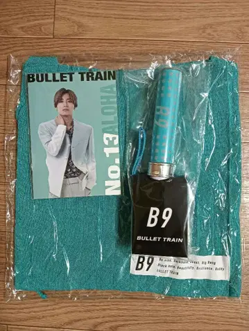 초특급 알로하 B9 응원봉, 니트 토트, 체험 초특급 사용설명서