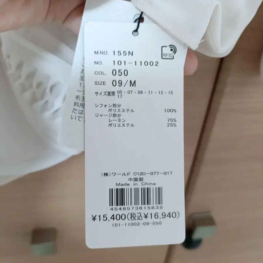 3번째 상품 이미지