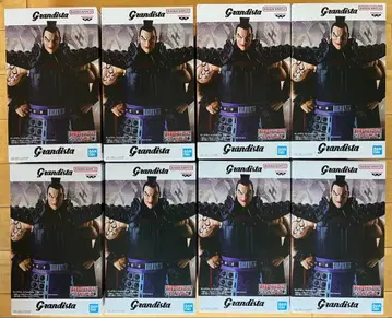 킹덤 Grandista 왕기 x 8개 세트