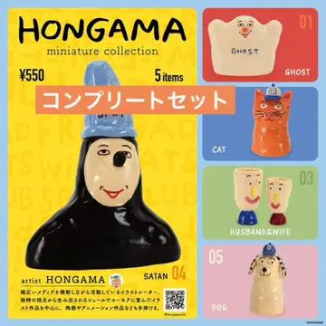 HONGAMA 미니어처 컬렉션 가챠 전 5종 컴플리트 세트