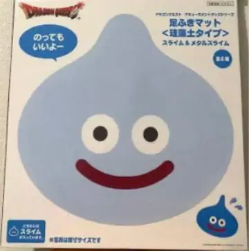 드래곤 퀘스트 슬라임 발 매트 약 40cm