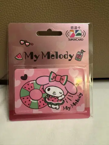 미사용 새상품 대만 마이멜로디 ver. 이지카드