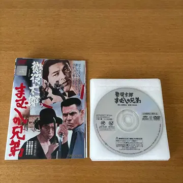 맘시 형제 DVD 렌탈 낙하 7작품 세트 스가와라 분타