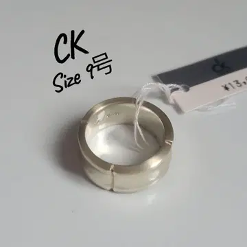 캘빈 클라인 실버 반지 9호
