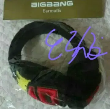 BIGBANG 귀도리 블랙 퍼 왕관 귀마개 귀도리 지드래곤 새상품