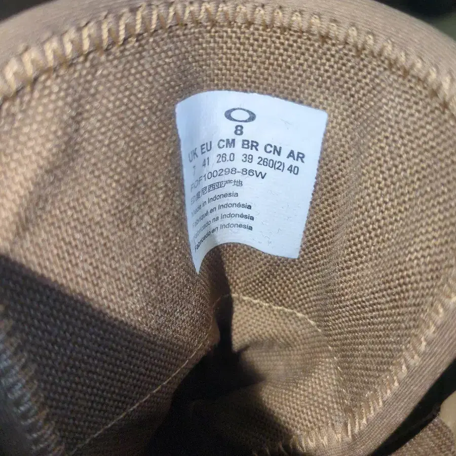 8번째 상품 이미지