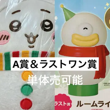 치이카와 에니마이 복권 라스트 원 A상