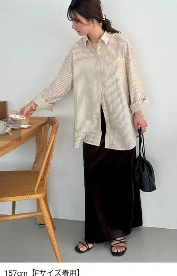 디스코트 배색 스트라이프 셔츠 베이지