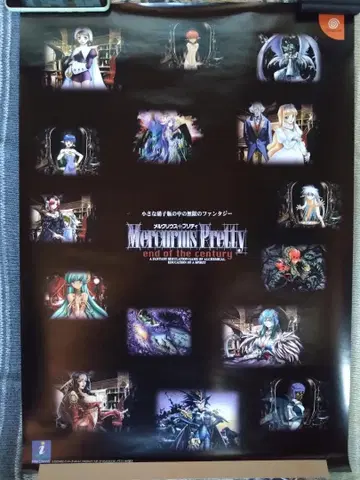 B2 포스터 머큐리 프리티