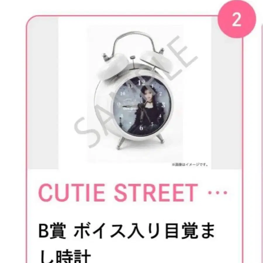 1번째 상품 이미지