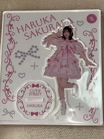 HARUKA CUTIE STREET 아크릴 스탠드 사쿠라바 하루카