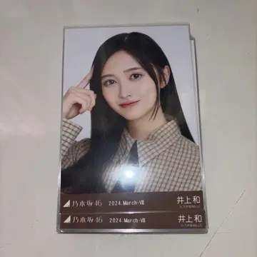 5기생 묶음 판매 30장 노기자카46 브로마이드