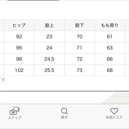 8번째 상품 이미지