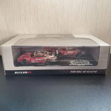 NISMO 모델 카 컬렉션 후지 1-2 피니시!