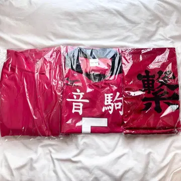 하이큐 네코마 고교 코즈메 켄마 저지 유니폼 타월