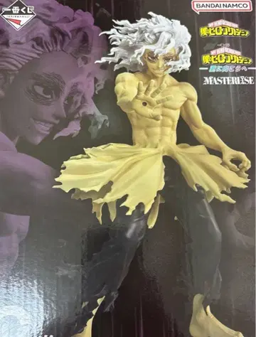 나의 히어로 아카데미아 제일복권 더 멀리 시가라키 토무라 C상 피규어