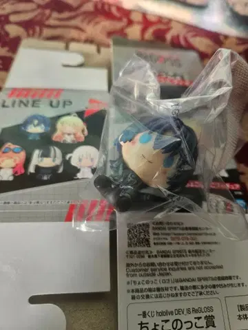 [ 익명 배송 ] 쵸코놋코 피규어 카이토 아오 ReGLOSS 제일복권