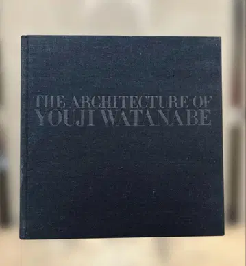 와타나베 요지 건축 작품집