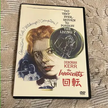 회전 렌탈업 DVD 컬트 호러 데보라 카