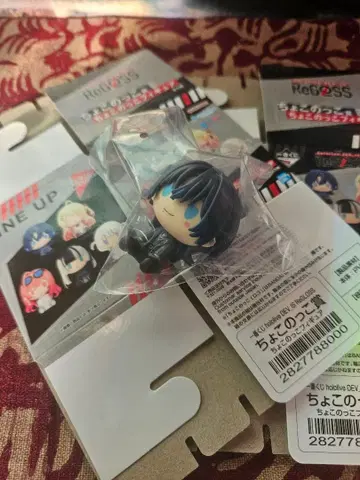 [ 익명 배송 ] 쵸코놋코 피규어 카이도 아오 ReGLOSS 3