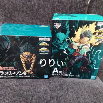 제일복권 나의 히어로 아카데미아 A 라스트 원 미도리야 이즈쿠 피규어