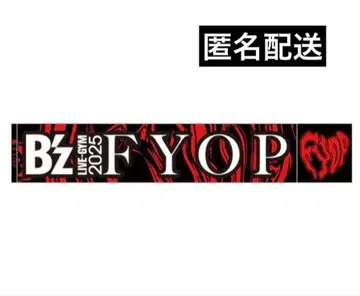 B'z LIVE-GYM 2025 FYOP 루프 타월