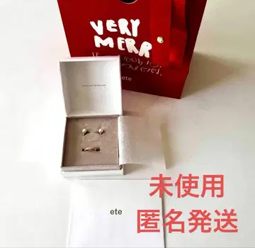 미사용 ete 펄 귀찌 반지