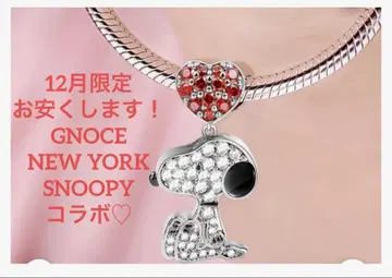 GNOCE 스누피 참 팔찌