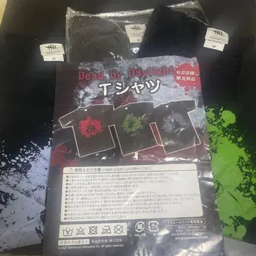데드 바이 데이라이트 T셔츠 2벌 세트