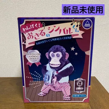 기간 한정 가격 새상품 꼬마 심벌즈 친구 완구 토이스토리