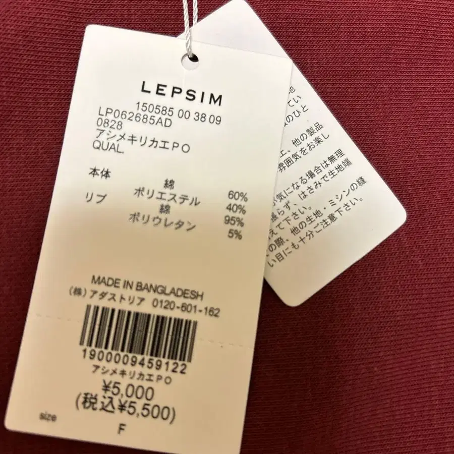 5번째 상품 이미지