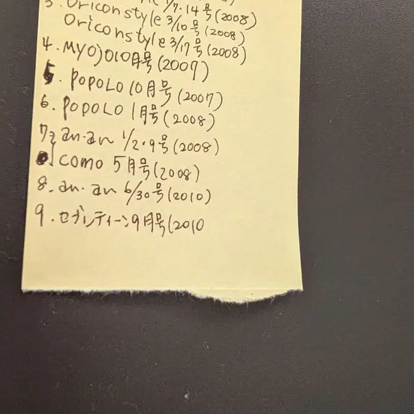 2번째 상품 이미지