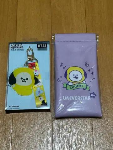 BT21 치미 안경 케이스 키링