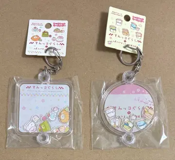 스미코구라시 모두 함께 느긋한 화과자 여행 샤카샤카 키링