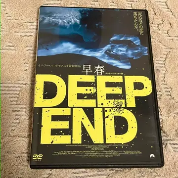 초봄 렌탈업 DVD 스콜리모프스키 제인 애셔