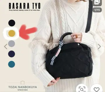 BASARA TYO 2WAY 숄더백 머스타드 가격 인하 신청 고려합니다