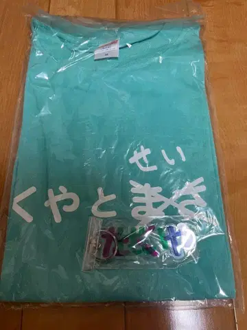 오하시 타쿠야 마츠무로 마사야 T셔츠 키링