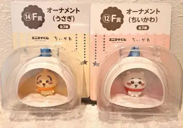 애니메이트 복권 치이카와 F상 오너먼트 치이카와 토끼 2개 세트