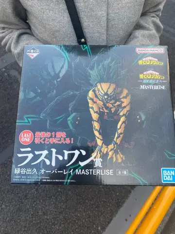 나의 히어로 아카데미아 제일복권 라스트 원 더 멀리