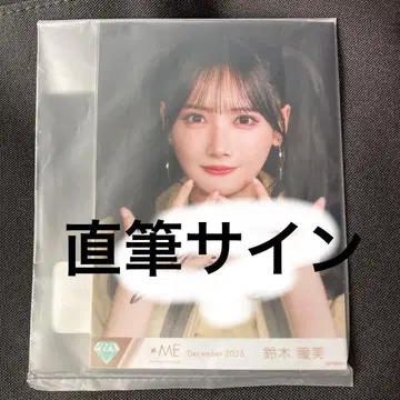 노이메 스즈키 히토미 배타적 파이터 브로마이드 친필 사인