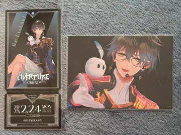 니지산지 OVERTURE 니지 페스티벌 특전 아이크 이브랜드