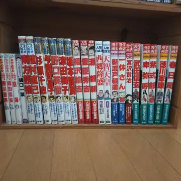 학습 코믹스 24권 세트 일본 전지