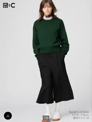 UNIQLO C 큐롯 XL 블랙 유니클로 블랙